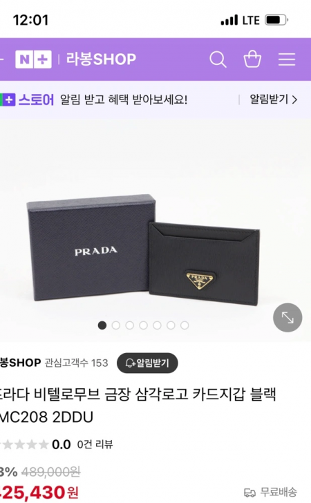 프라다 삼각로고 jki카드지갑