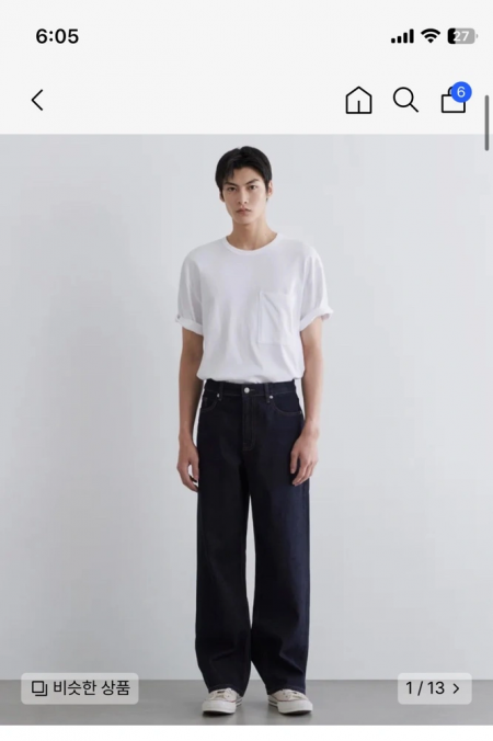 무신사 스탠다드 와이드 데님 hfg팬츠