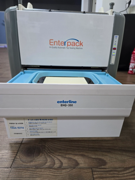 엔테팩 EHQ-350 자동 포장기