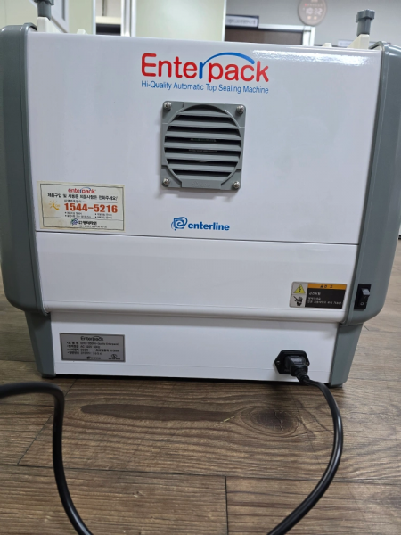 엔테팩 EHQ-350 자동 포장기