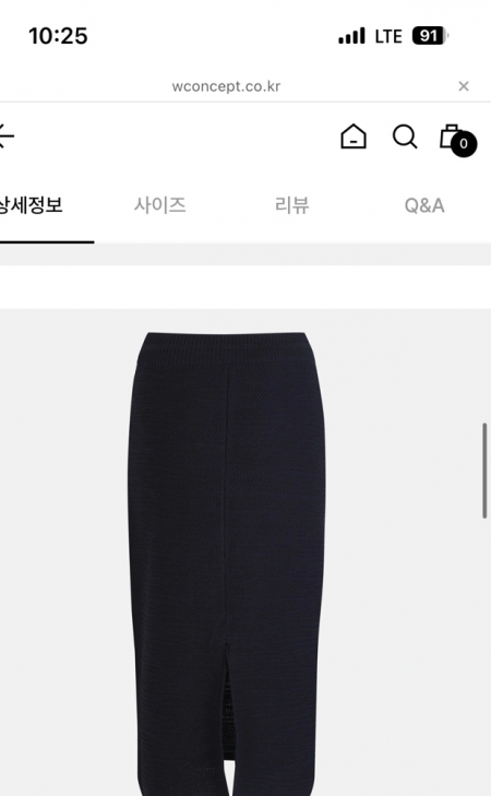 럭키슈에뜨 니트 치마 ox(새상품)
