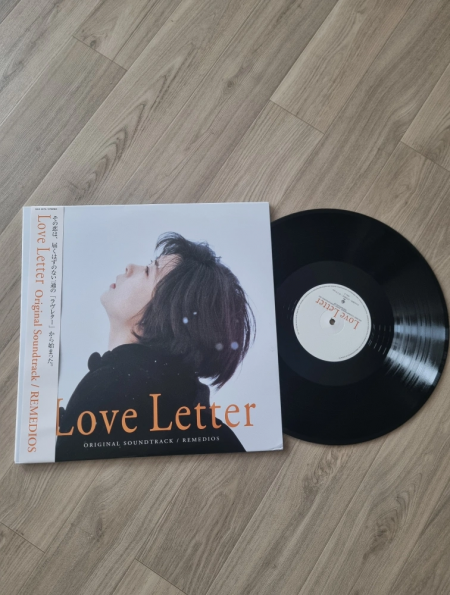 러브레터 LP 새제품