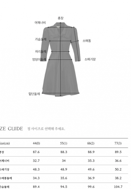새제품]bau 브라이드앤유 Janne 잔느 vhl크림컬러1사이즈