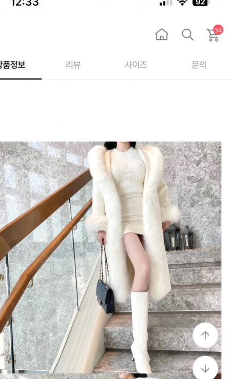 퍼 f롱코트