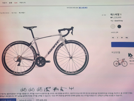 [자이언트] 로드(싸이클) 사이즈 S