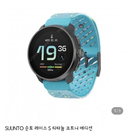 순토 레이스 s
